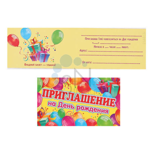 Снё днём рождения Снё днём рождения